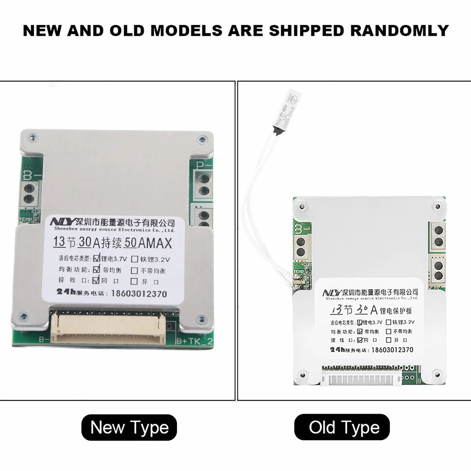 BMS PCB 13S 30A 3.7V Scheda di protezione batteria al litio con bilanciamento di ricarica