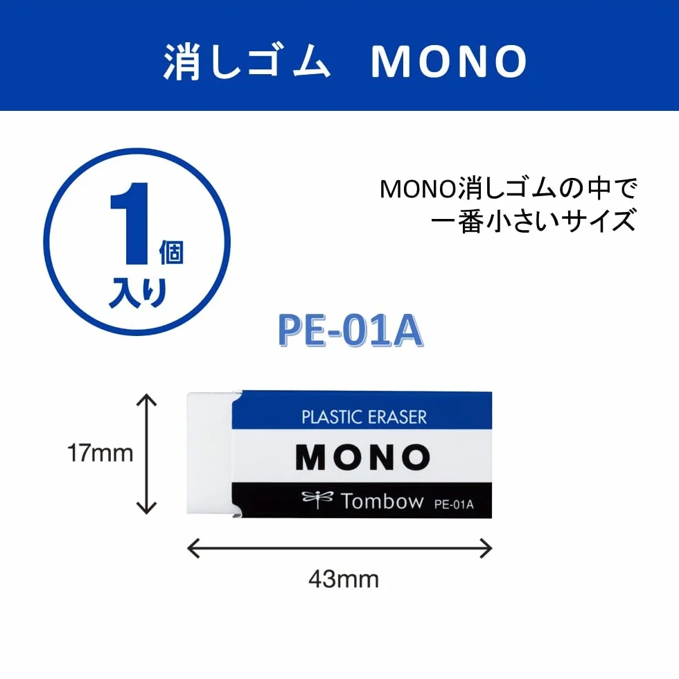 Tombow MONO XS PE-01A Gomma cancellare priva di PVC ftalati lattice 11 g