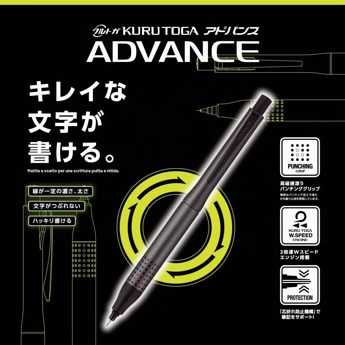 Uni Kurutoga Advance Upgrade Model Portamine 0,5 mm, corpo metallico, nero