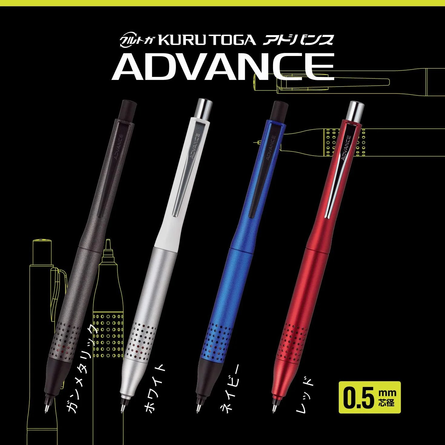 Uni Kurutoga Advance Upgrade Model Portamine 0,5 mm, corpo metallico, nero