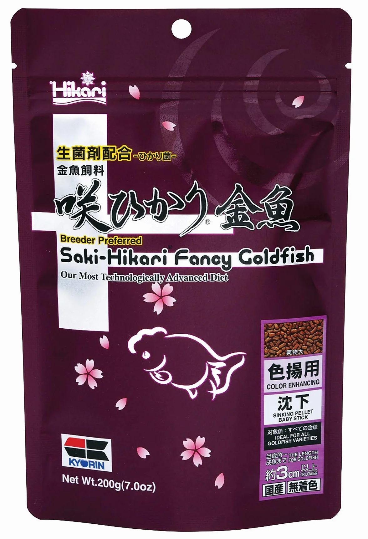 Hikari Saki-Hikari Fancy Goldfish 200g 200g