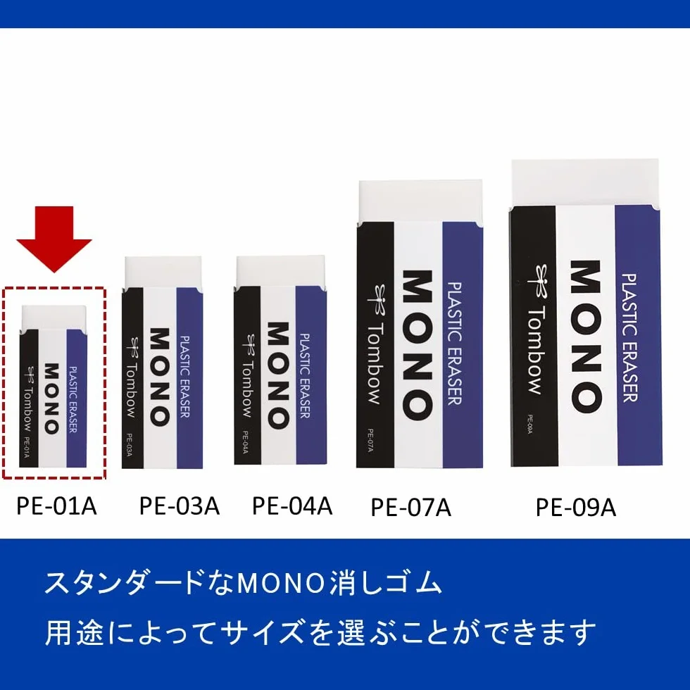Tombow MONO XS PE-01A Gomma cancellare priva di PVC ftalati lattice 11 g