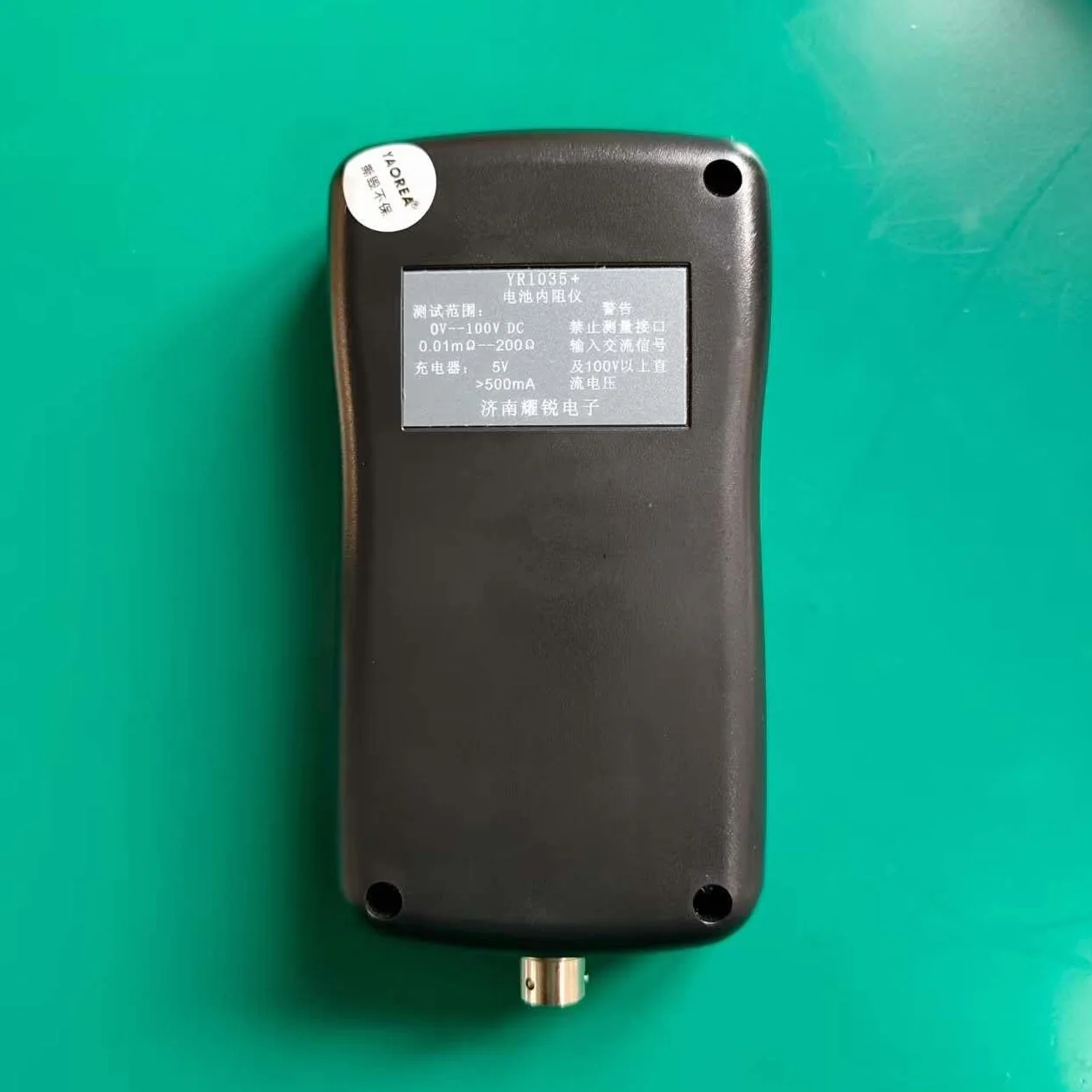 YAOREA YR1035+ Misuratore di resistenza interna batteria alta precisione per pacchi al litio 100V 18650