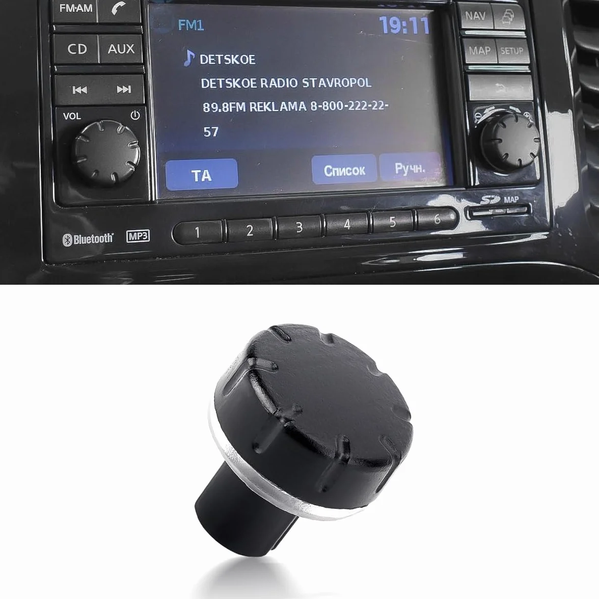 Manopola radio pulsante volume sintonizzatore stereo Nissan Qashqai Juke X-Trail Note Micra