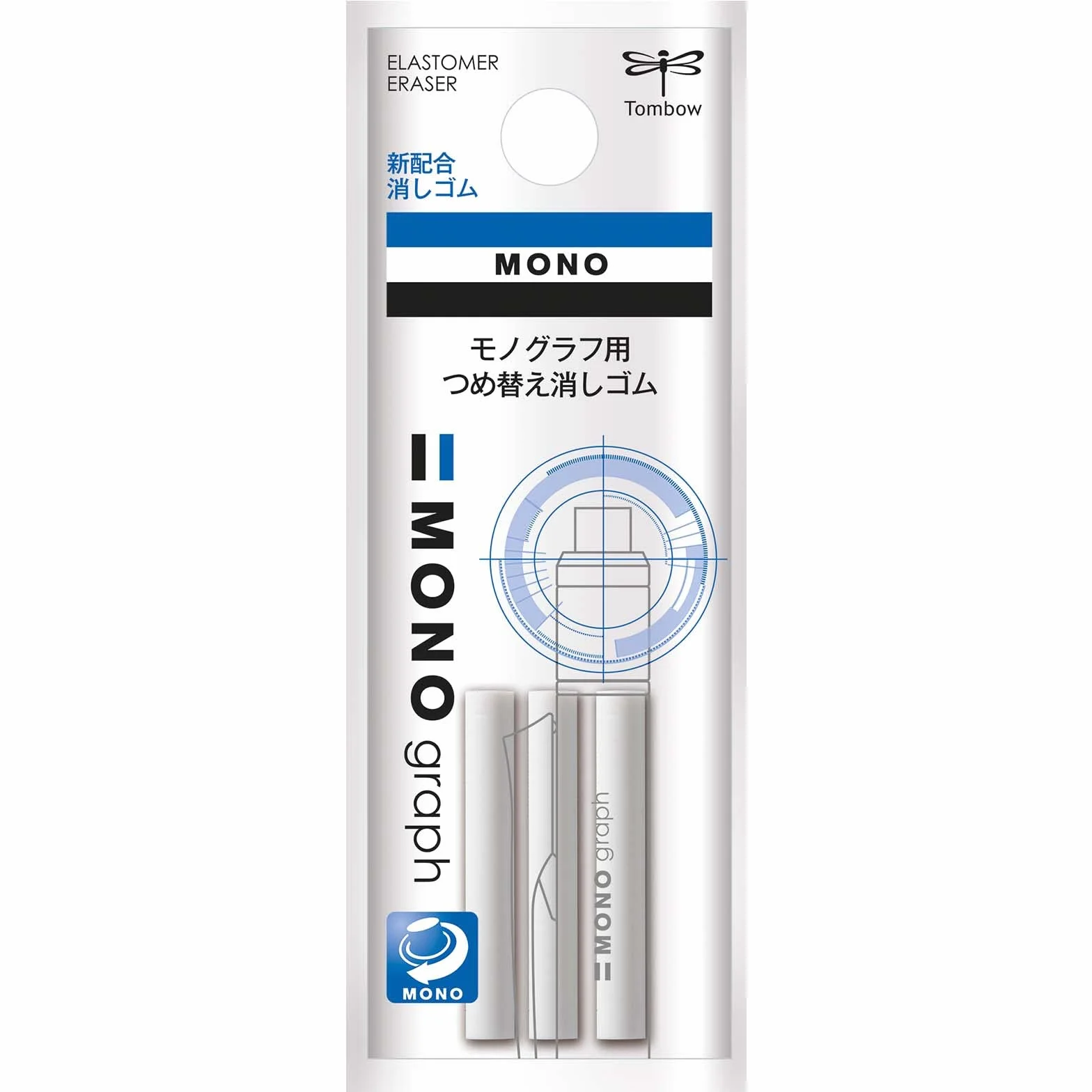 Tombow ER-MG Replacement Eraser for Mono Graph Mechanical Pencil, 3-Pack, Bianco